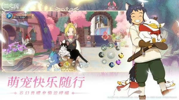 二之国交错世界装备怎么培养