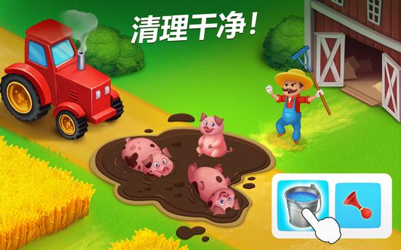 梦想小镇手游