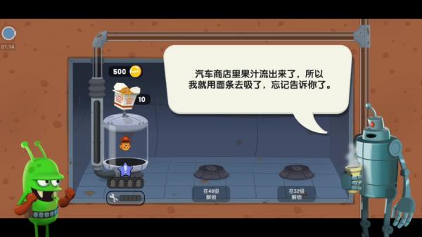 僵尸榨汁机最新版2023
