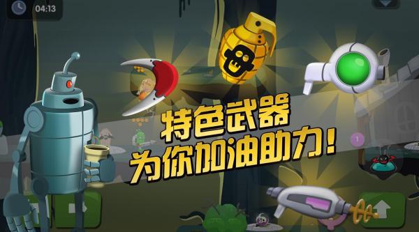 僵尸榨汁机最新版2023