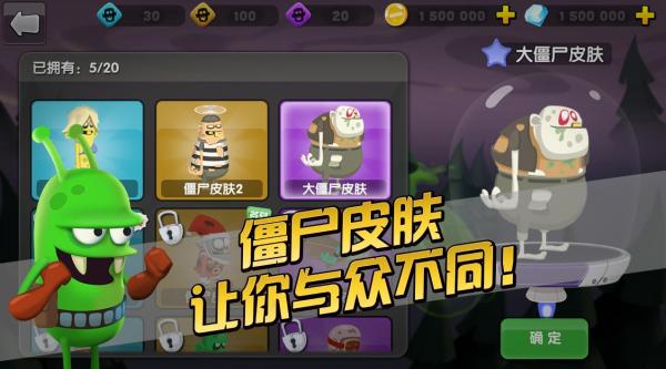 僵尸榨汁机最新版2023