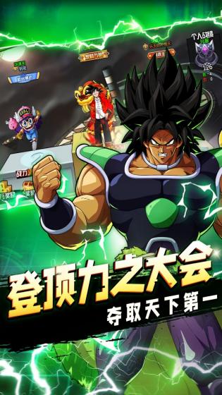 神龙战争0.1折