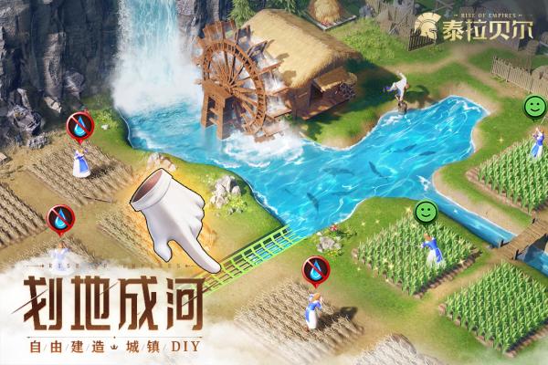 泰拉贝尔手游