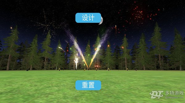 烟花模拟器最新版 v1.39