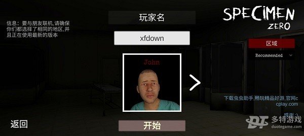 标本零中文版v1.1.1