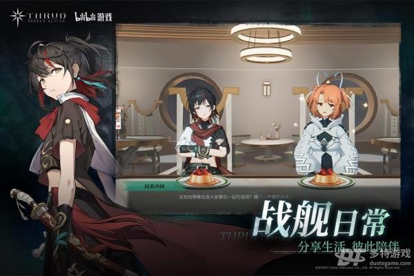 斯露德手机版 v1.0.6