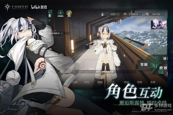 斯露德手机版 v1.0.6