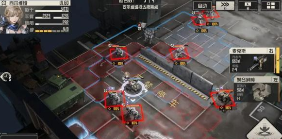 钢岚零落之刻第四关怎么过