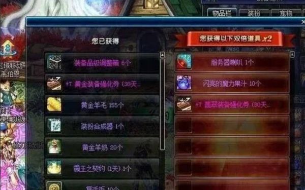 地下城与勇士起源惊喜魔盒交换硬币怎么获取 起源惊喜魔盒交换硬币获得攻略