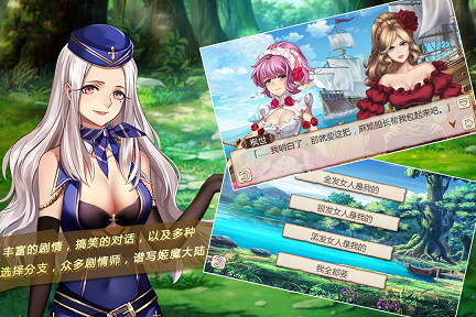 姬魔恋战纪官方版最新版 v2.2.0.0