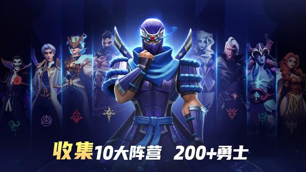 放置奇兵手游 v1.20.0