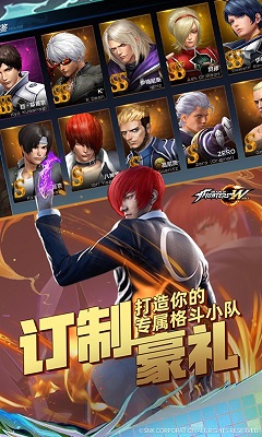 拳皇世界安卓版 v1.8.0