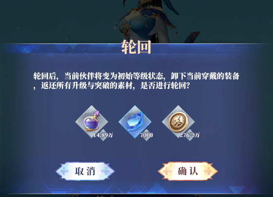驯龙纪元新手阵容怎么搭配