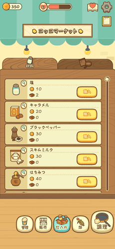 小鸡兄弟的爆米花店铺正版