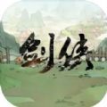 少侠的江湖折相思官方正式版 v0.75