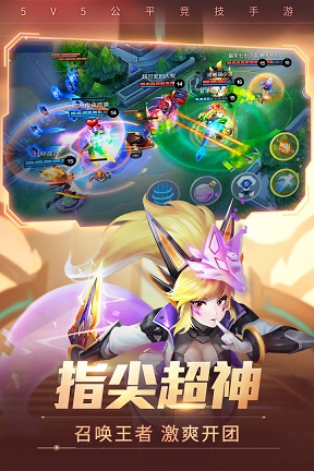 时空召唤安卓版 v8.1.4