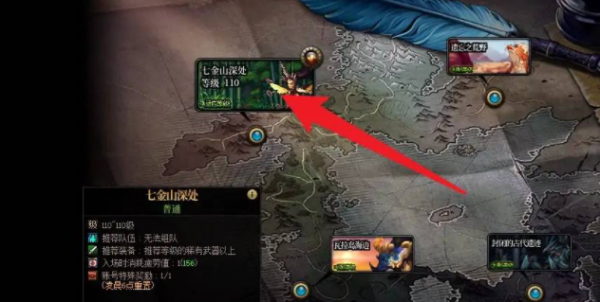 dnf手游不速之客任务完成攻略