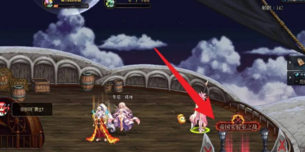 dnf手游不速之客任务完成攻略