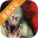 标本零正版中文版  V1.1.1