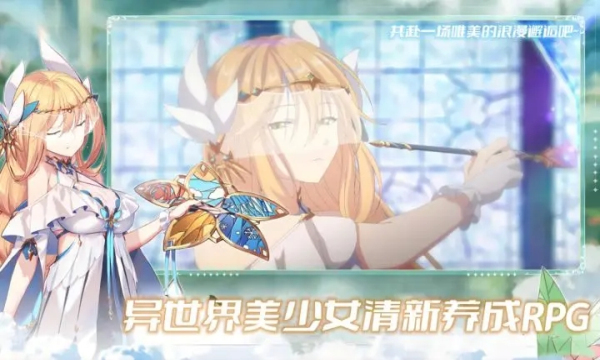 魔女小卡手游官方正式版图2: