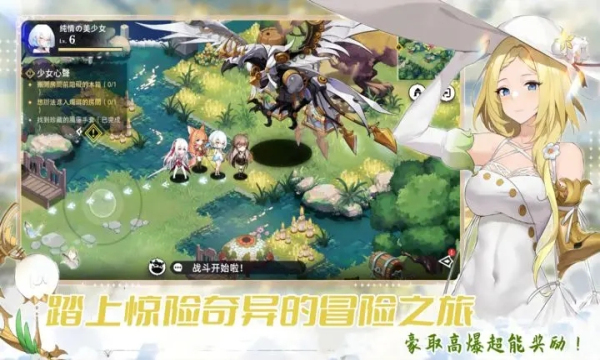魔女小卡手游官方正式版图3: