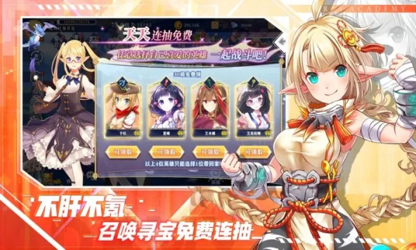 魔女小卡手游官方正式版图1:
