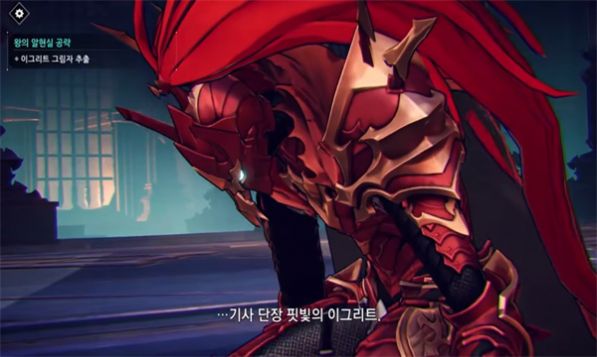 我独自升级arise中文官方版图1: