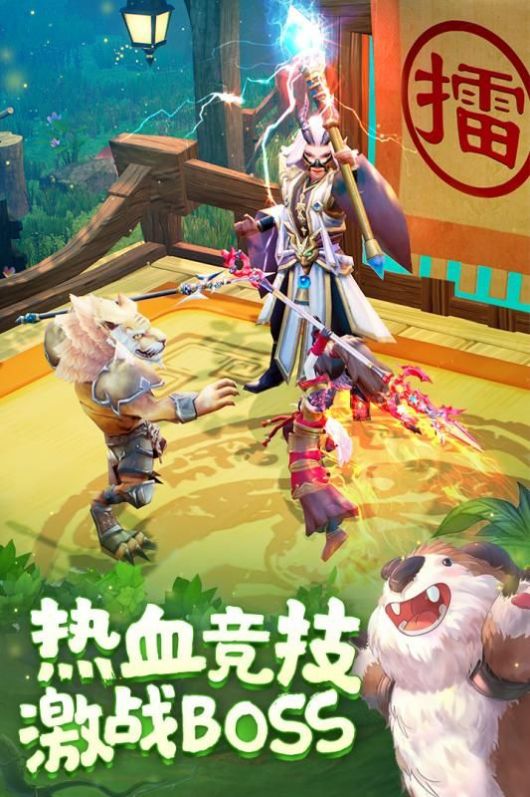 斗破苍穹灵剑仙师手机版游戏下载图2: