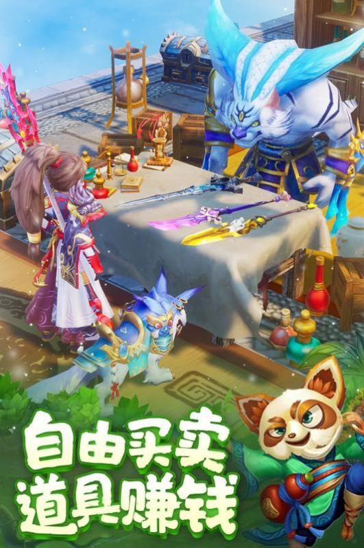 斗破苍穹灵剑仙师手机版游戏下载图1: