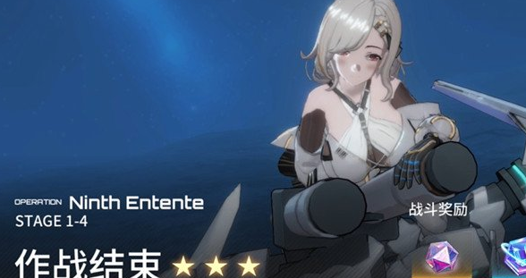 艾塔纪元1-4通关方式一览
