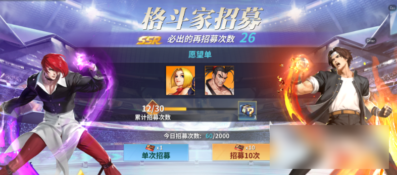全明星激斗钻石使用攻略