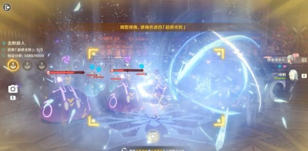 原神关键打击的效能完成方法
