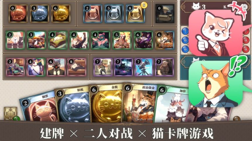 人民币王正版手游下载图3: