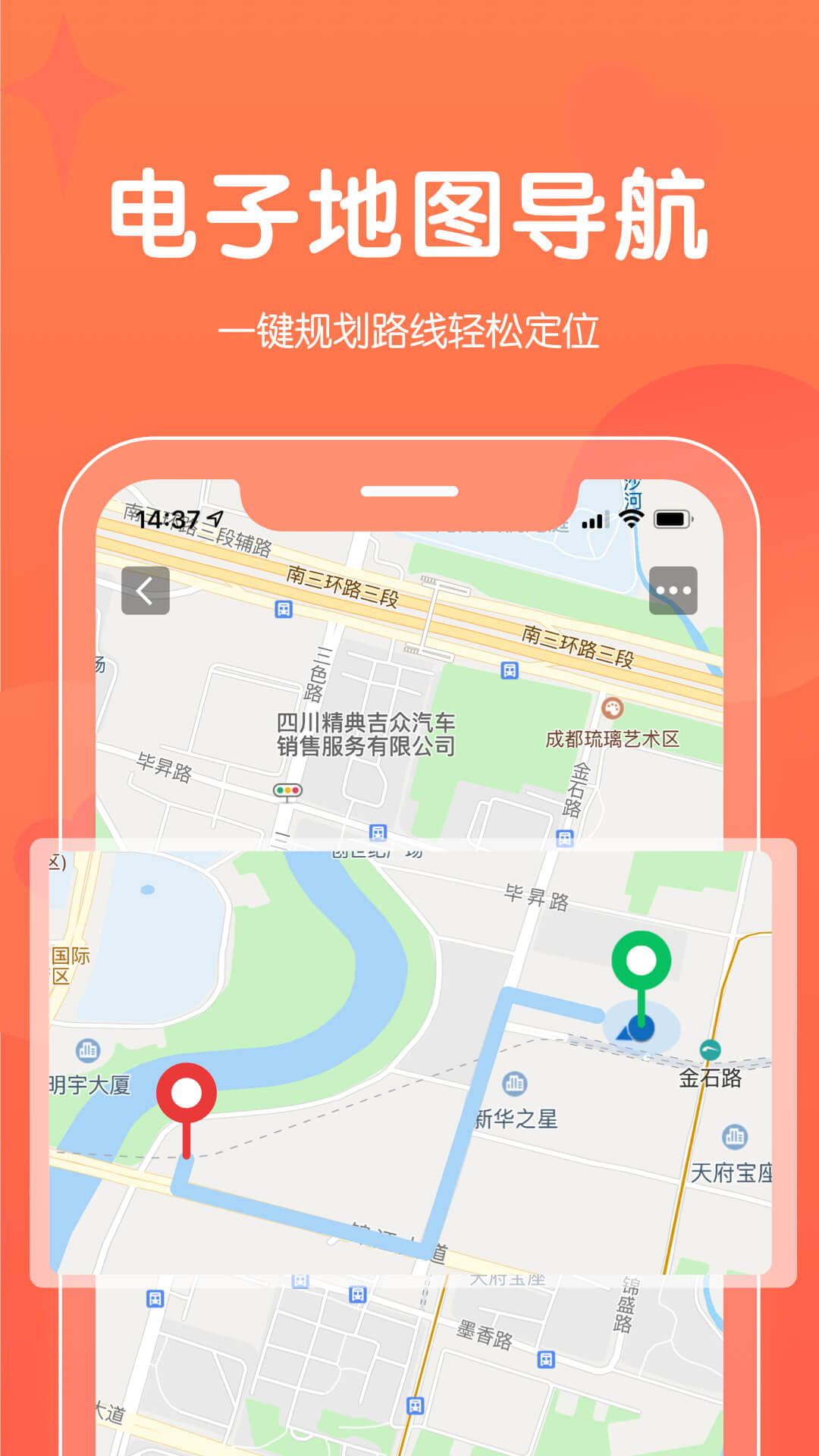 找我请柬APP官方版图3: