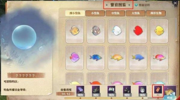逆水寒手游珍稀外观兑换券怎么获取