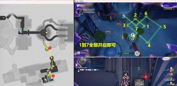 崩坏星穹铁道鸽群中的猫怎么做