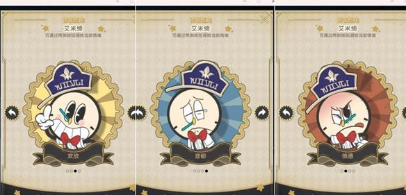 崩坏星穹铁道鸽群中的猫怎么做