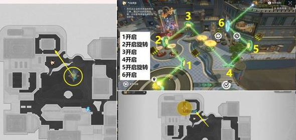 崩坏星穹铁道鸽群中的猫怎么做