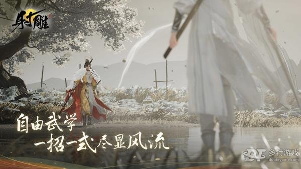 射雕最新版 v1.0.2