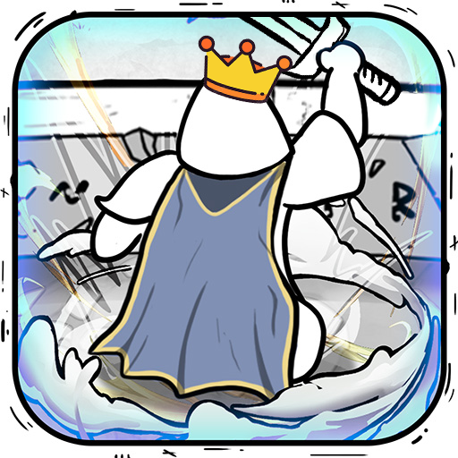 国王指意单机离线版 v28.0