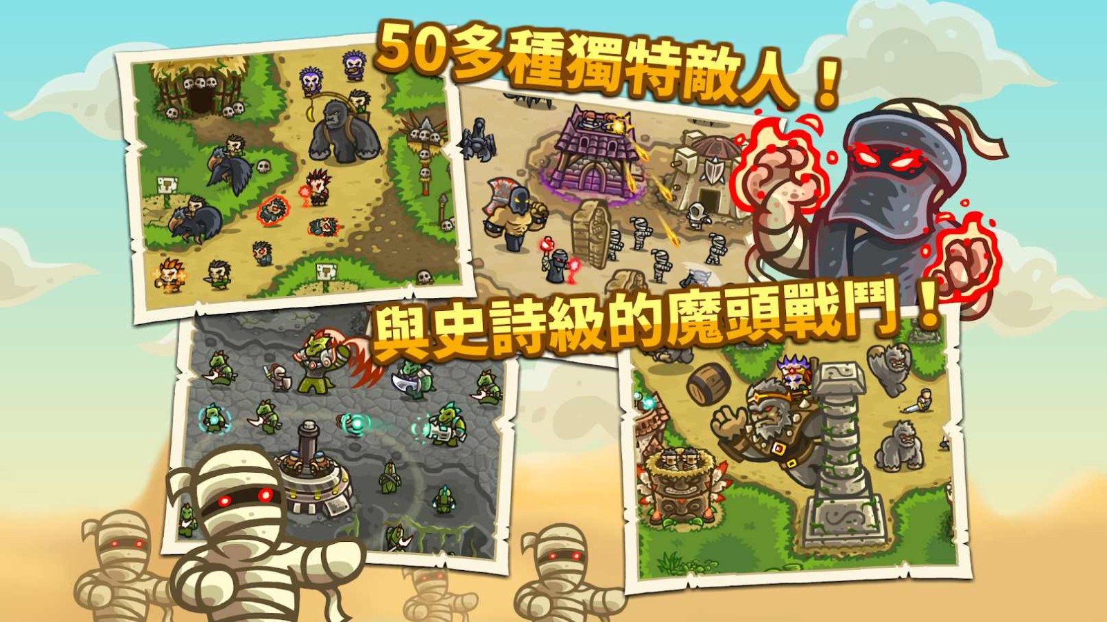 王国保卫战前线全英雄截图
