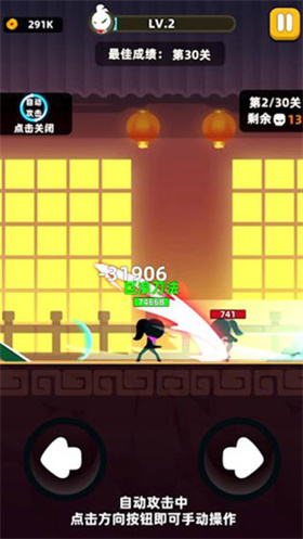 我功夫特牛官方正版