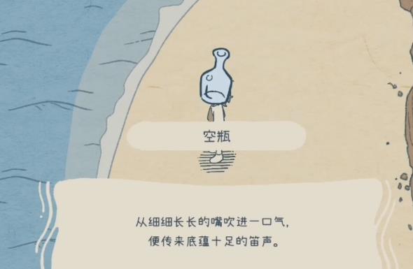 海神的回声官方版