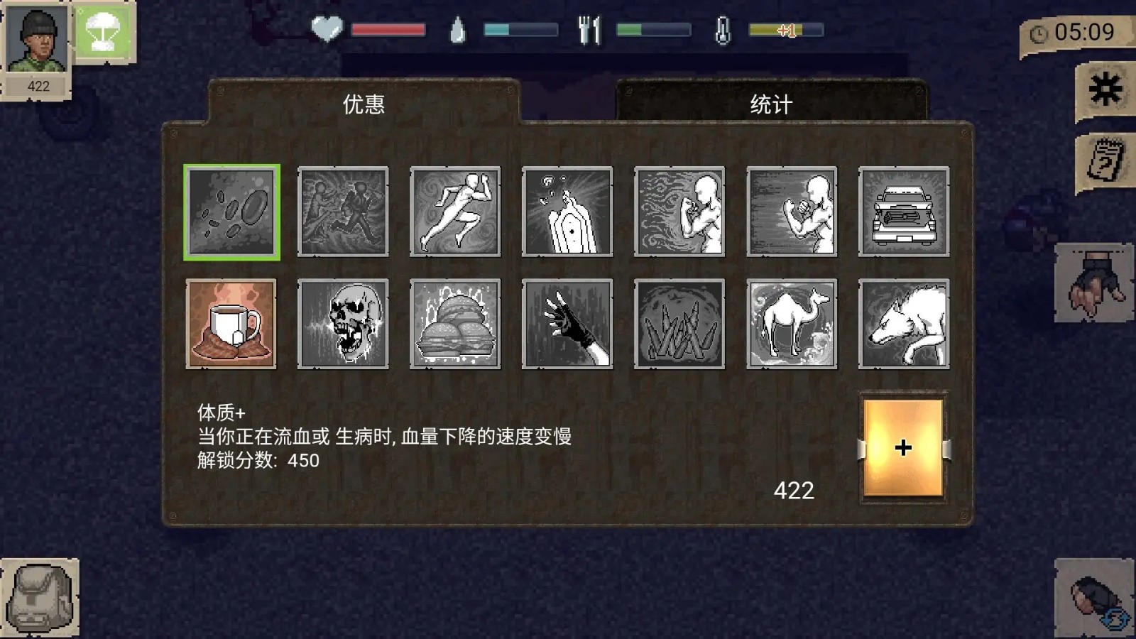 迷你Dayz汉化版内置mod菜单截图