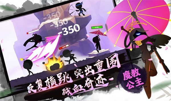 我功夫特牛官方正版截图