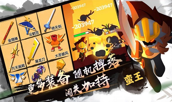 我功夫特牛官方正版截图