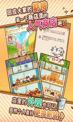 洋果子店ROSE2截图