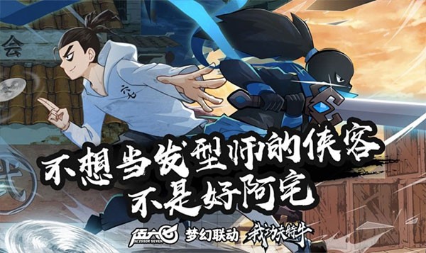 我功夫特牛官方正版截图