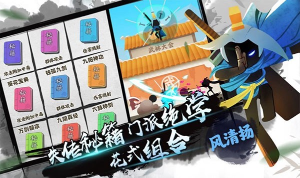 我功夫特牛官方正版截图