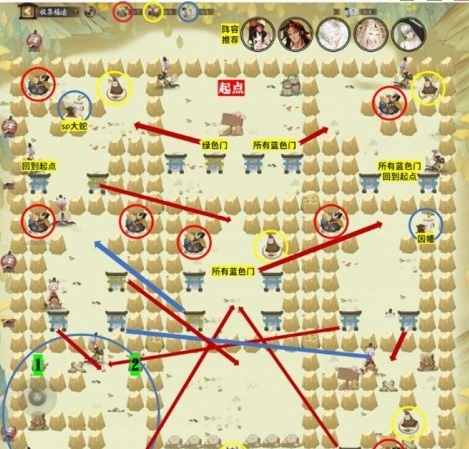 阴阳师收集福运第4关怎么通关 阴阳师收集福运第4关通关攻略